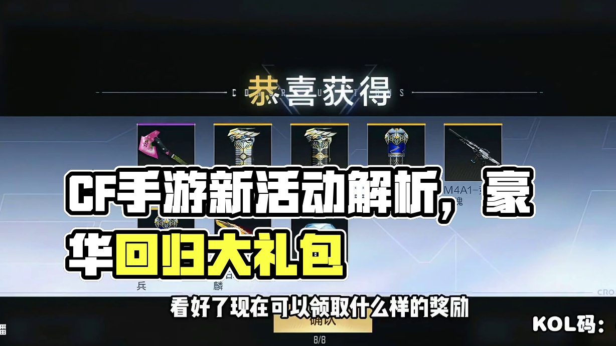 我发布了一个新视频，快来围观吧！