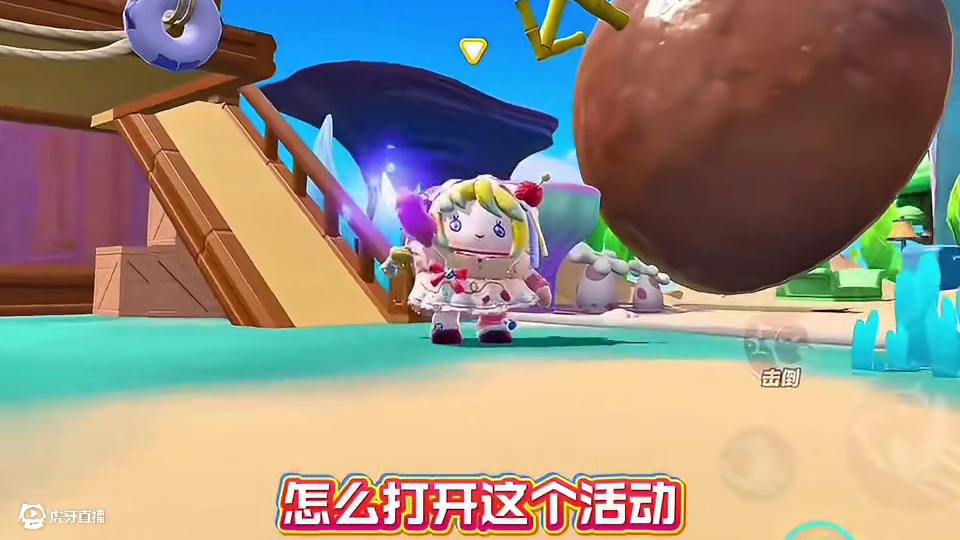 蛋仔派对6月1日兑换码来了！蛋仔派对cdk兑换码！你在找的蛋仔派对6月1日最新兑换码来了！蛋仔派对端