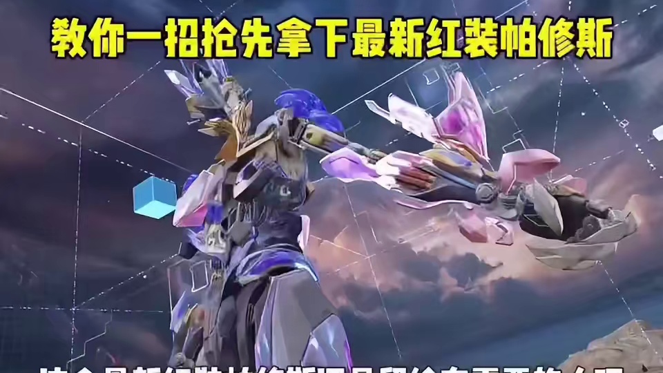 和平精英6月1日兑换码来了！你在找的和平精英6月1日最新兑换码来了！和平精英端午节专属兑换码来了！和