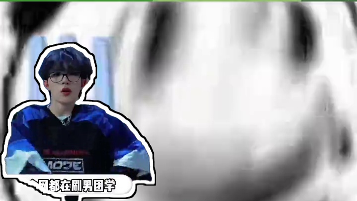 疑似男团官号推荐成员抹黑视频 这真的太离谱了 #男团 #苏新皓 #唯四 #登陆少年组合#娱乐圈