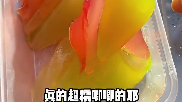 南昌街头偶遇一块一片的彩虹冰糖凉糕！据说是南昌人的童年回忆