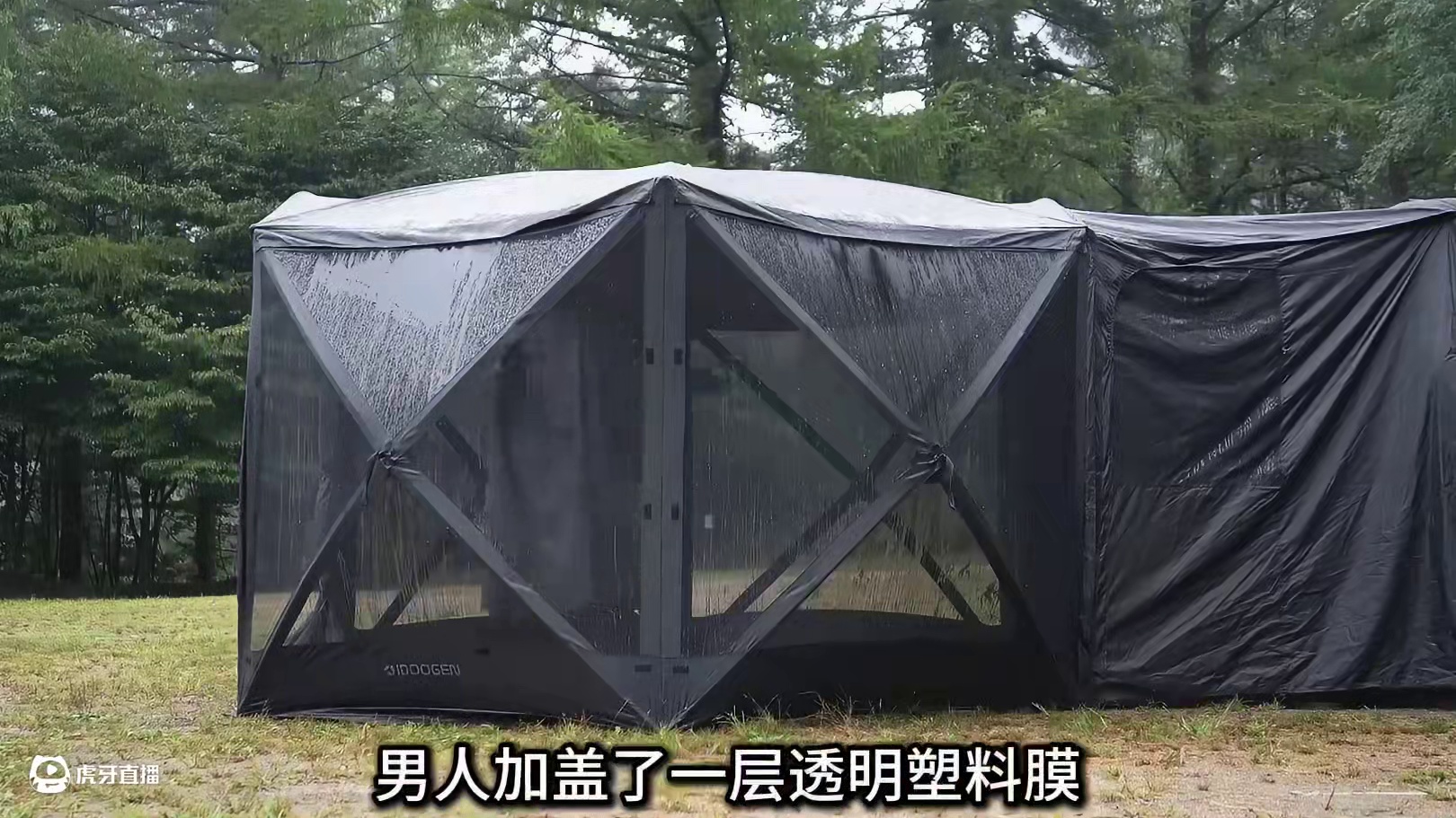 第1集：男人驾车户外露营，遇到暴雨天气，搭建露营营地惬意生活