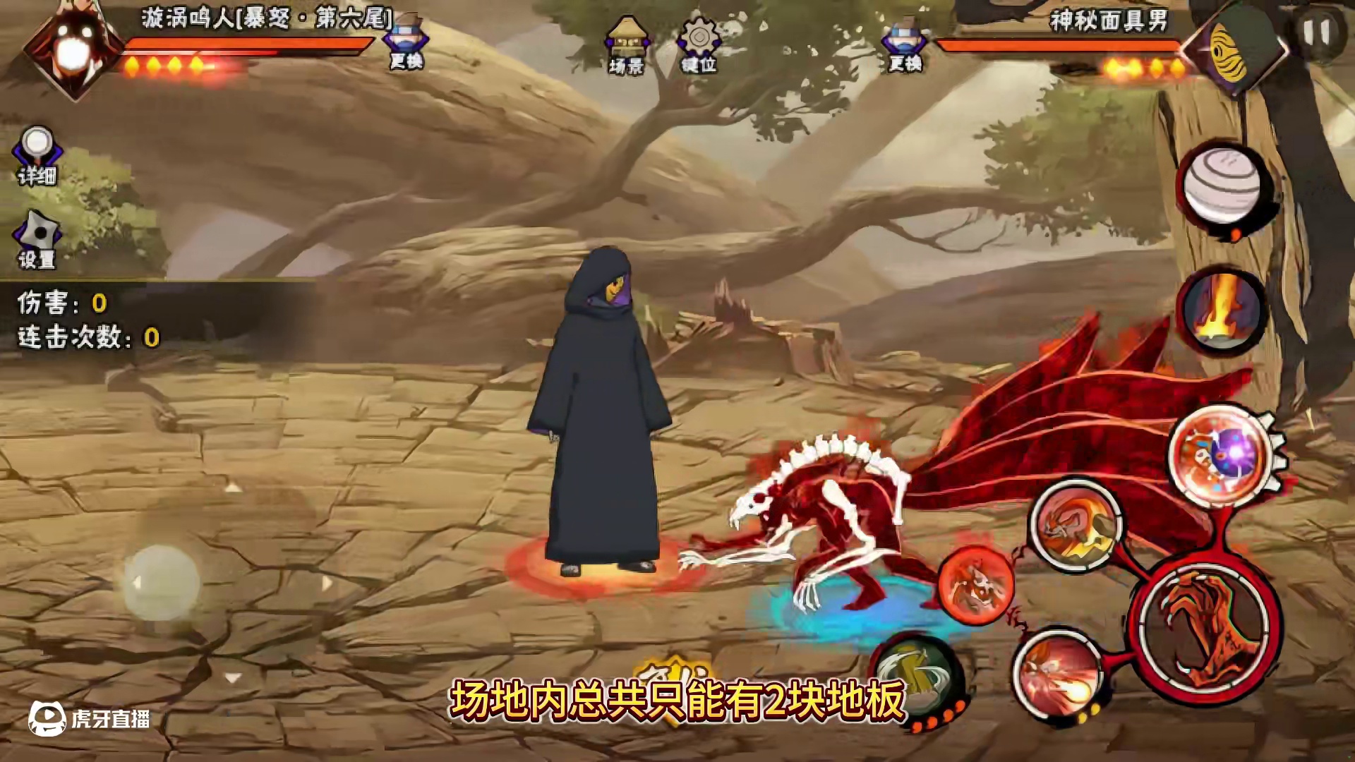 神农+六尾鸣评测 #火影忍者手游 #火影手游传说三忍自来也