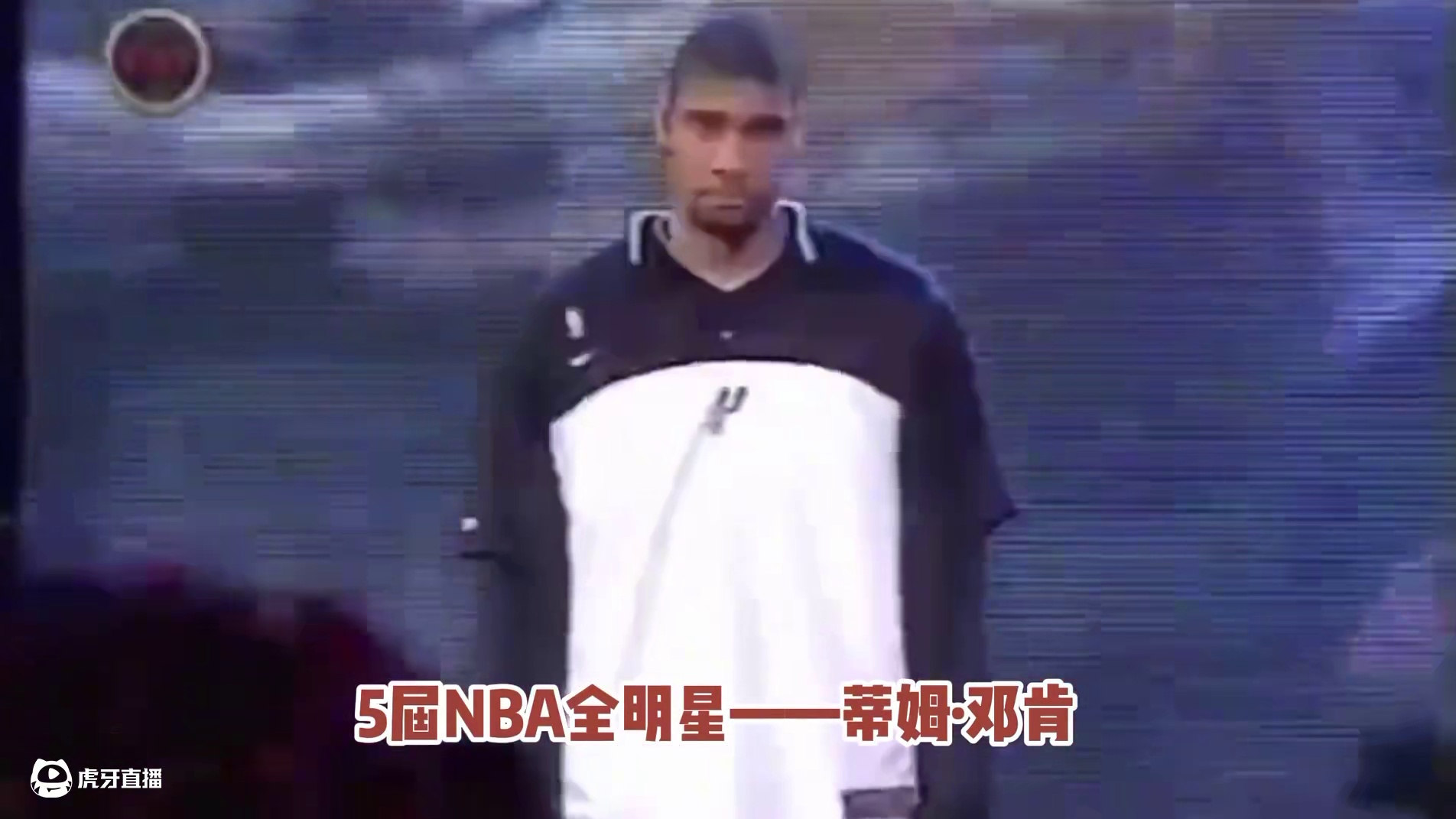 乔丹最后的全明星，也是大姚的首次全明星