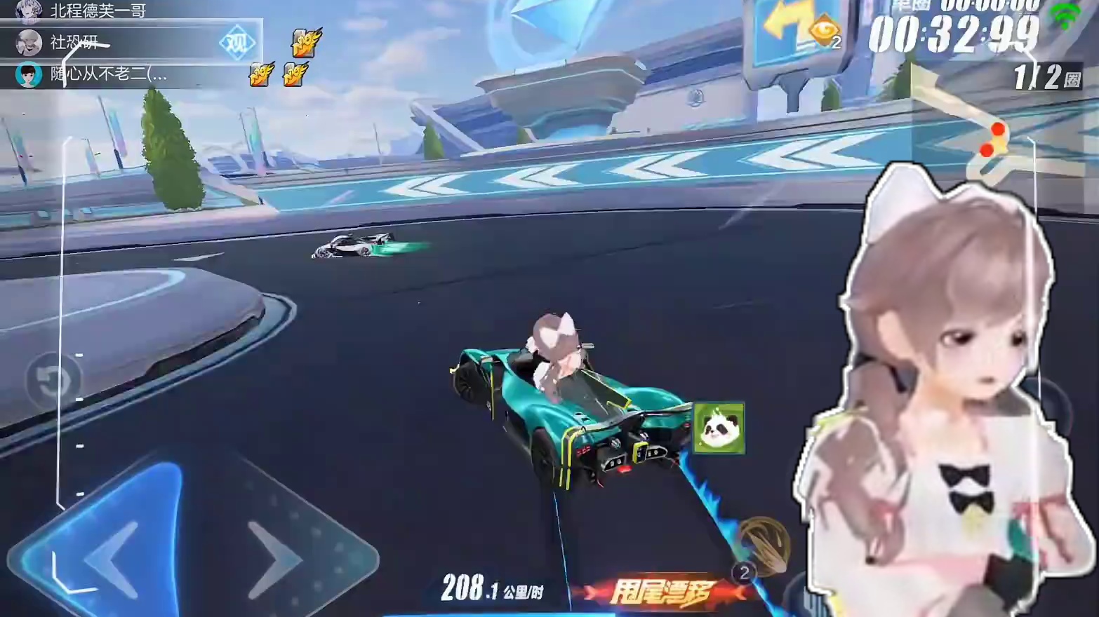主播滴血赛之马丁大战，随心vs北程vs社恐研 #QQ飞车手游 #QQ飞车人肉底盘车