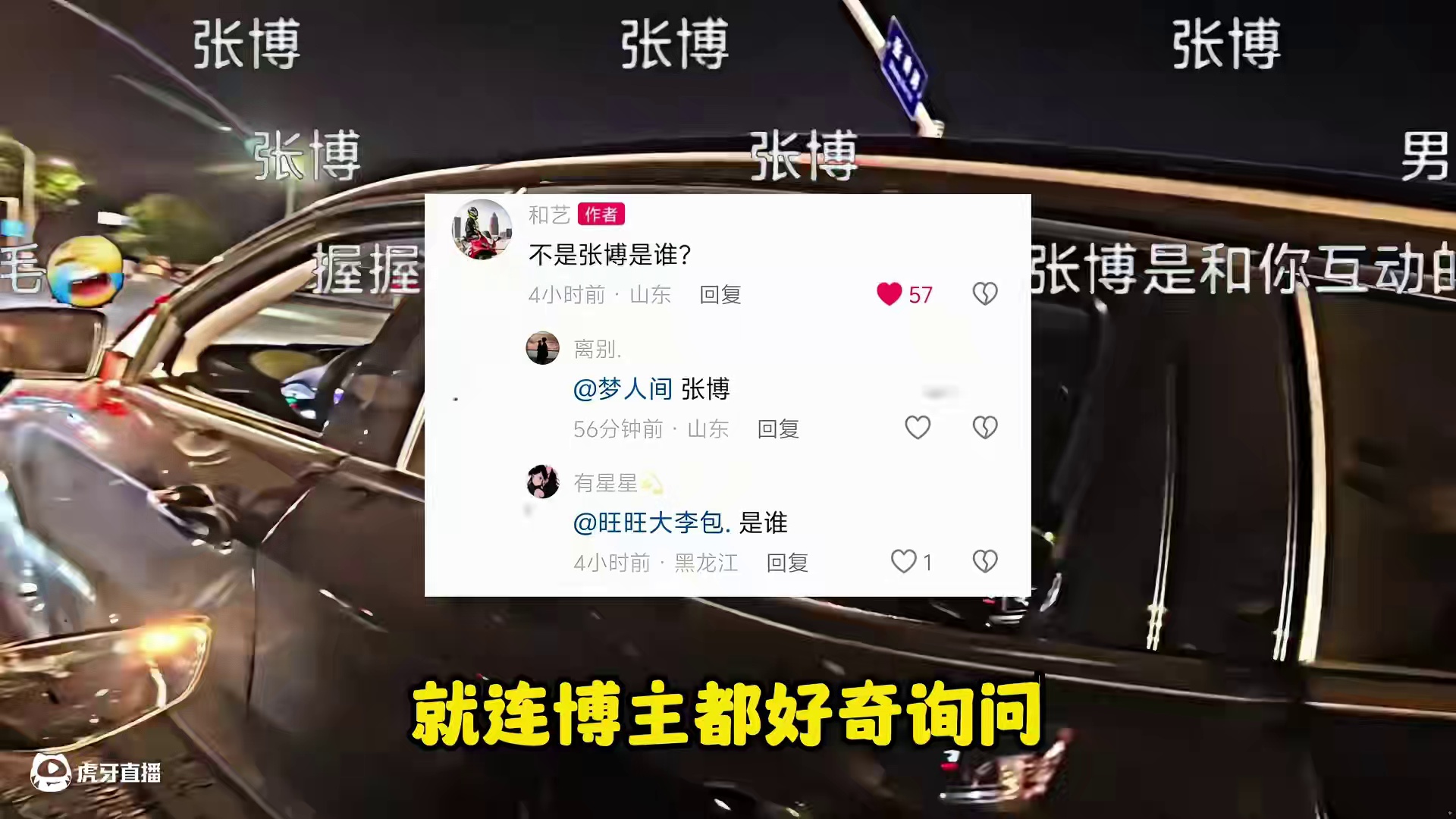 张博做梦也没想到，自己突然就火了 #明日之后 #小鸡毛 #金毛 #端午节