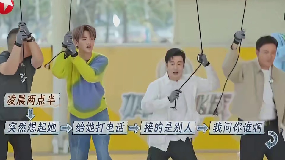 这编故事大赛变“嫁人”现场？