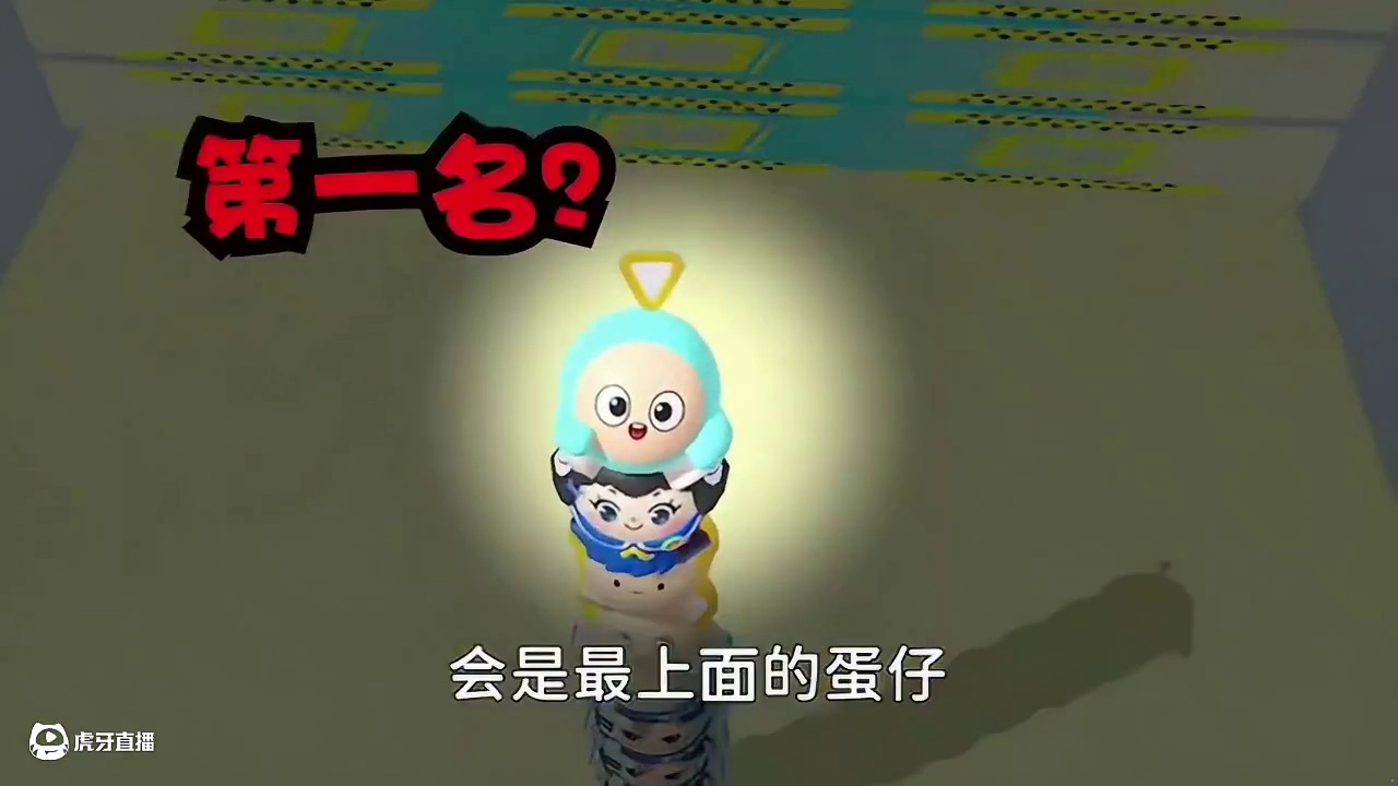 蛋仔派对2025年5月份最新兑换码来了 蛋仔派对最新兑换码搜 来了#巴黎带风老铁带感 蛋仔派对202