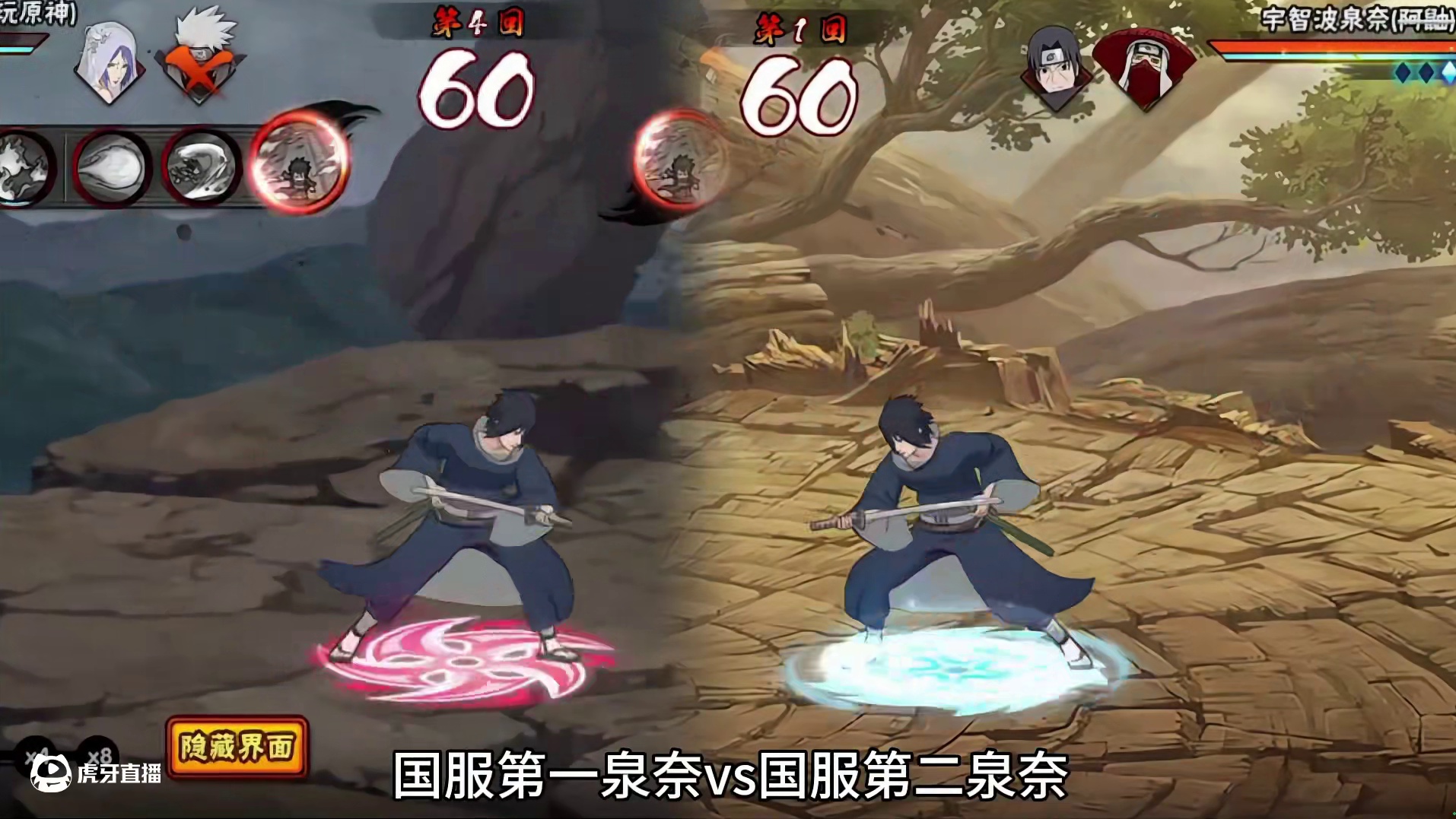 国服第一泉奈vs国服第二泉奈 #火影忍者 #火影忍者手游