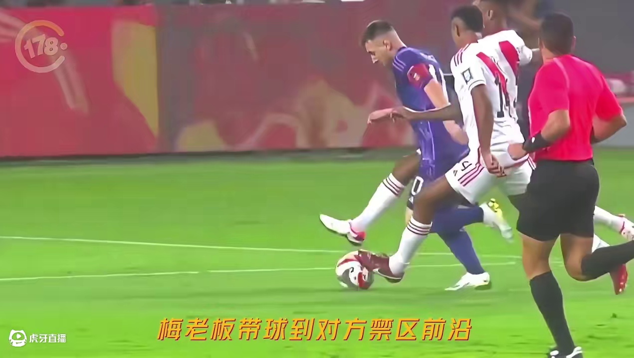 梅西双响独享射手王，阿根廷四连胜无一失球