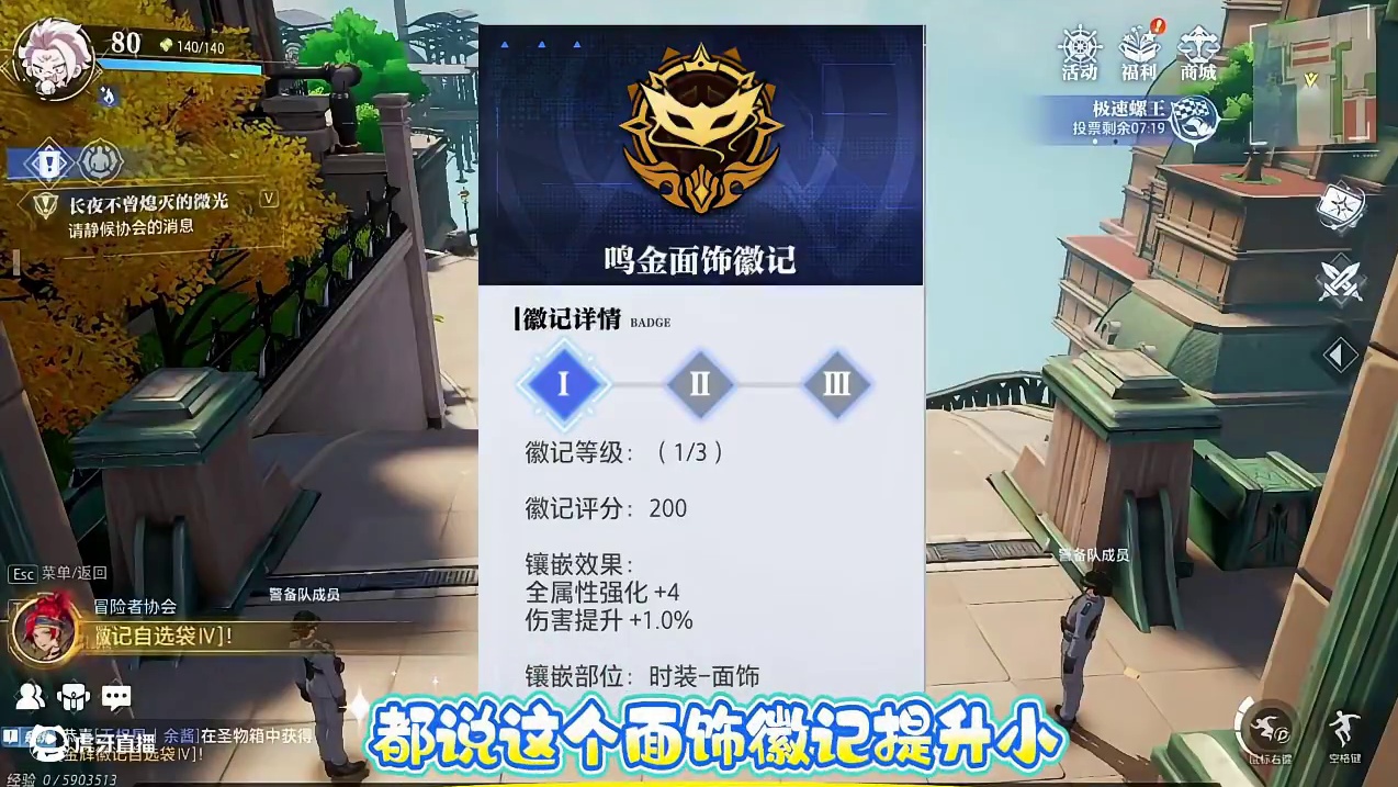 都是大骗子！#晶核coa #晶核创作激励 #晶核80版本救赎圣歌