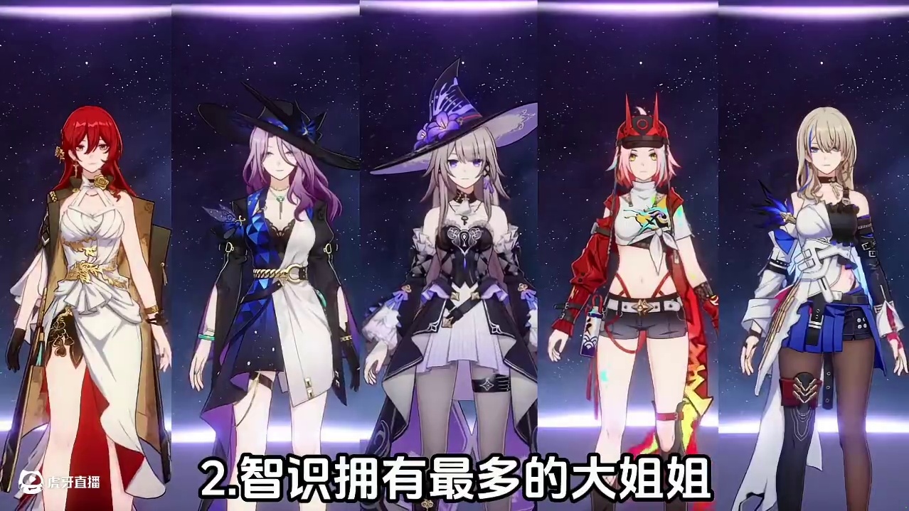 崩铁命途无用冷知识合集#崩坏星穹铁道 #在黎明升起时坠落