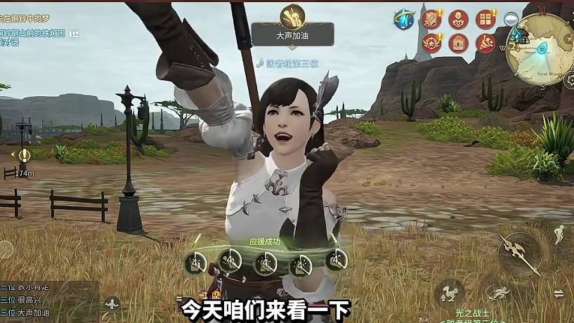 最終幻想14手游來啦！體驗優(yōu)化入坑首選！ 6月就公測哩#FF14手游 #最終幻想14 #FF14 #