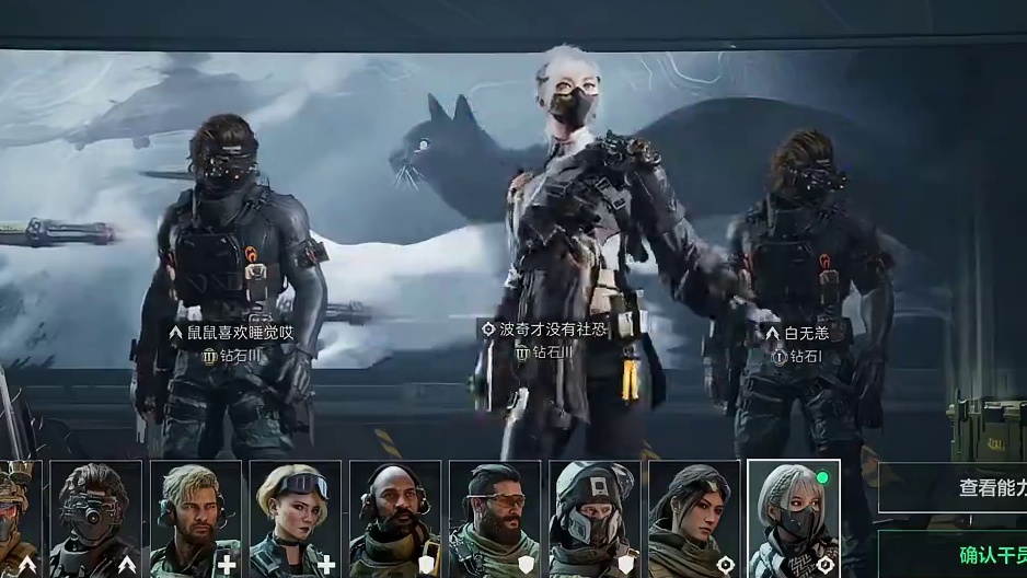 黑夜之子赛季隐藏出场方式太帅了！压迫感十足！【三角洲行动】 #猛攻三角洲黑夜之子新赛季 #三角洲行动