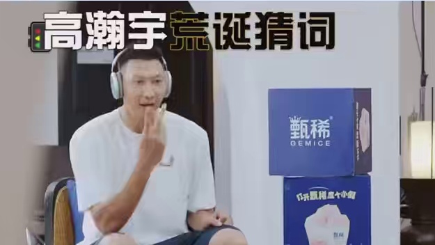 管他黑的白的，全说成黄的