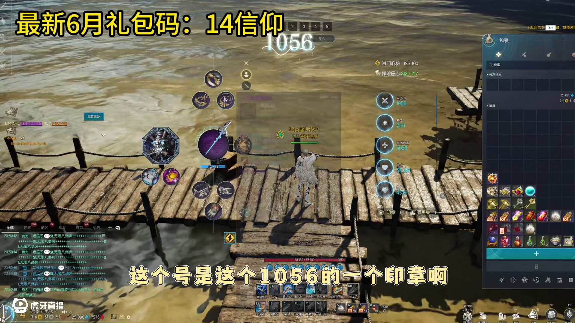 剑灵怀旧服  300金提升66攻击-（印章保姆级教学）