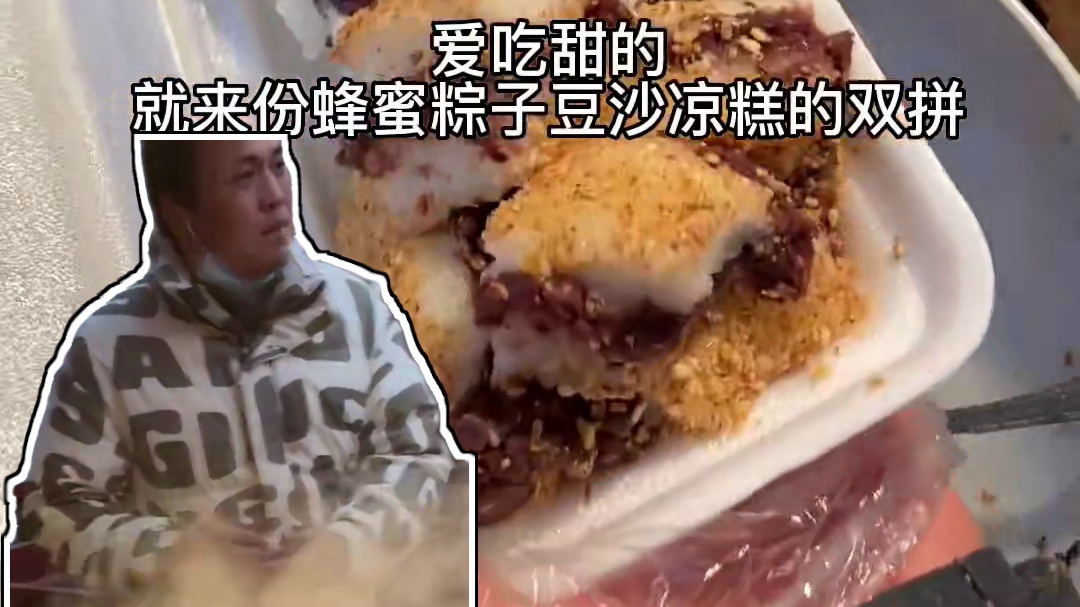 带你逛西安早市上那些碳水美食小吃