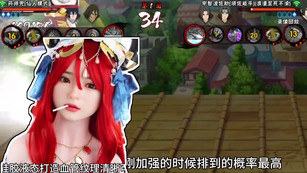 为什么仙人兜加强了那么多次还是没人玩？他现在的强度真的没问题吗？仙兜可能永无翻身之日 #火影忍者手游