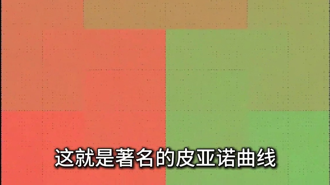一根线能否折叠出整个宇宙？万物皆为分形，揭示了宇宙的秩序！ #科普 #涨知识 #混沌理论 #分形几何