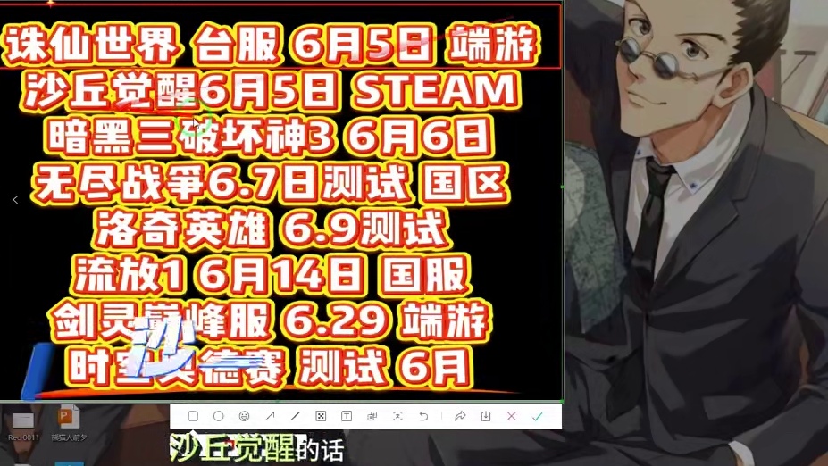 我不是砖神 6月搬砖介绍 冲还是不冲 #游戏搬砖 #猪秀天