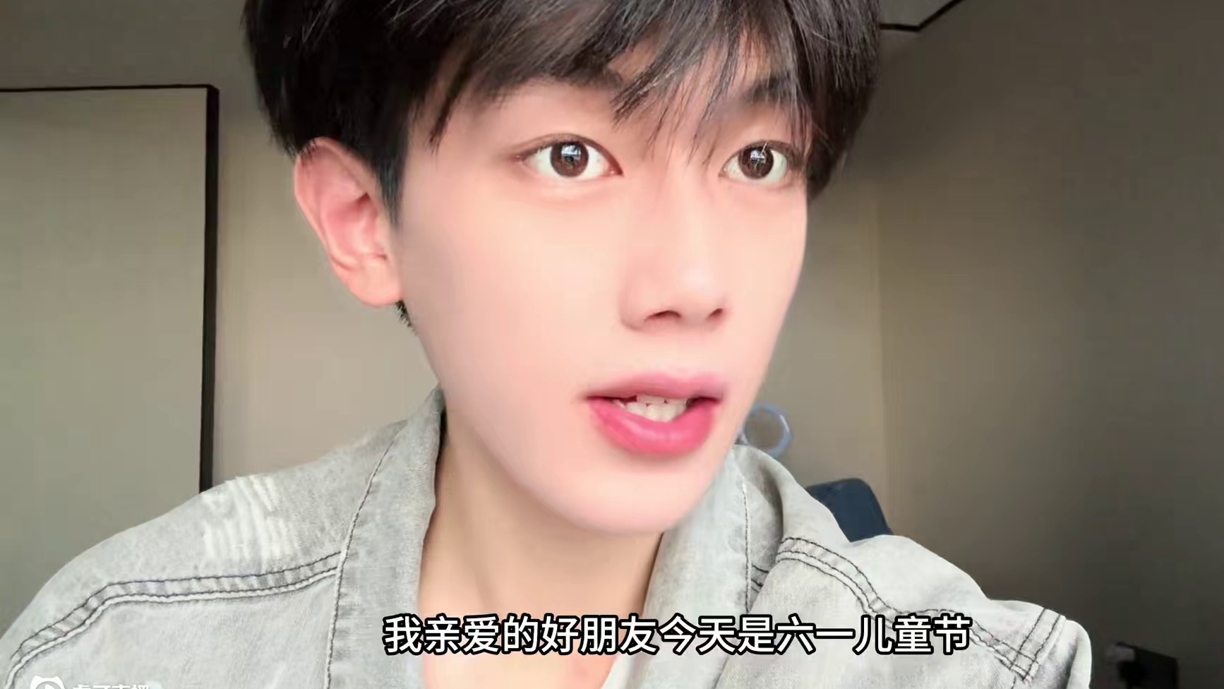 儿童节快乐！！ #儿童节 #六一