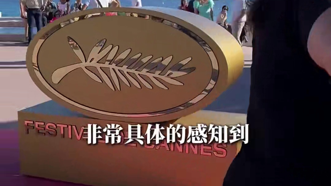 “纯粹的电影语言始于格里菲斯，终于阿巴斯”当年戈达尔在戛纳如是说。
“树木植根于土地，我最好的电影都是在伊朗拍的”当年戛纳获奖后电影却在本国禁映，阿巴斯如是说。
“之前世界不了解伊朗电影，是我的前辈导演开了路。我们这代导演会继续把这条路走下去，我们只做想做、该做的，不被任何人左右”今年阿巴斯曾经的副导演帕纳西在戛纳如是说。 #戛纳电影节 #影娱热点团