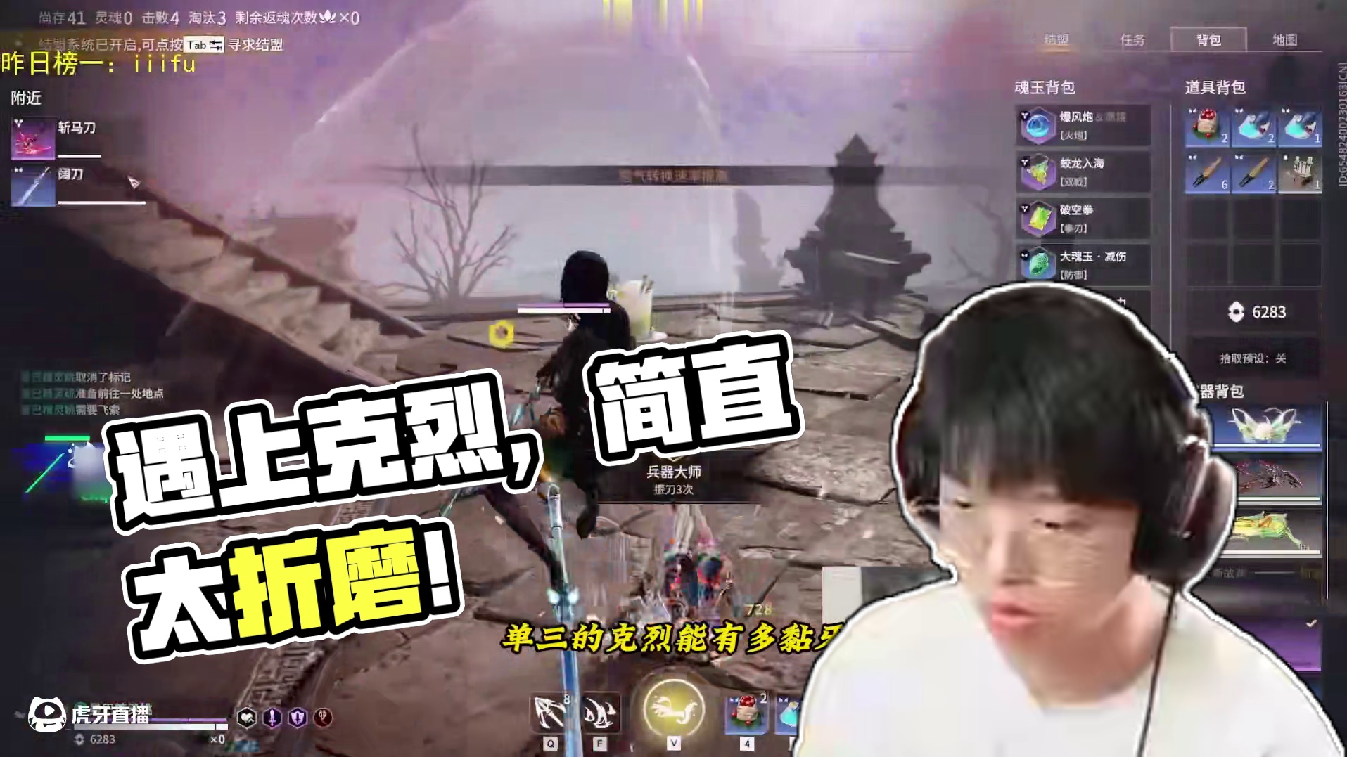 状态不好的队伍遇上单三的克烈简直太折磨了#人机克烈  #永劫无间 #永劫无间虹猫蓝兔联动