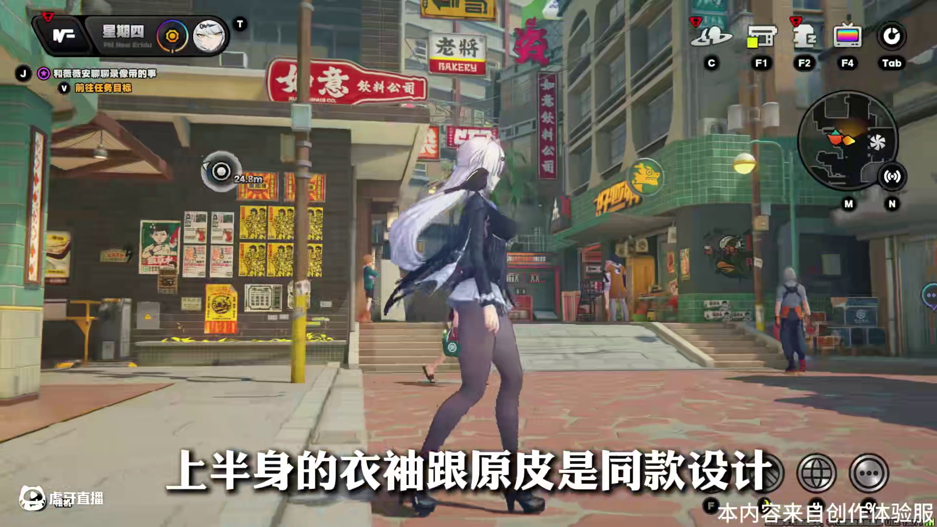 【仪玄 新时装】仪玄实战看腻了，今天吃点好的！全方位欣赏一下仪玄的新时装和专武特效！#绝区零 #绝区