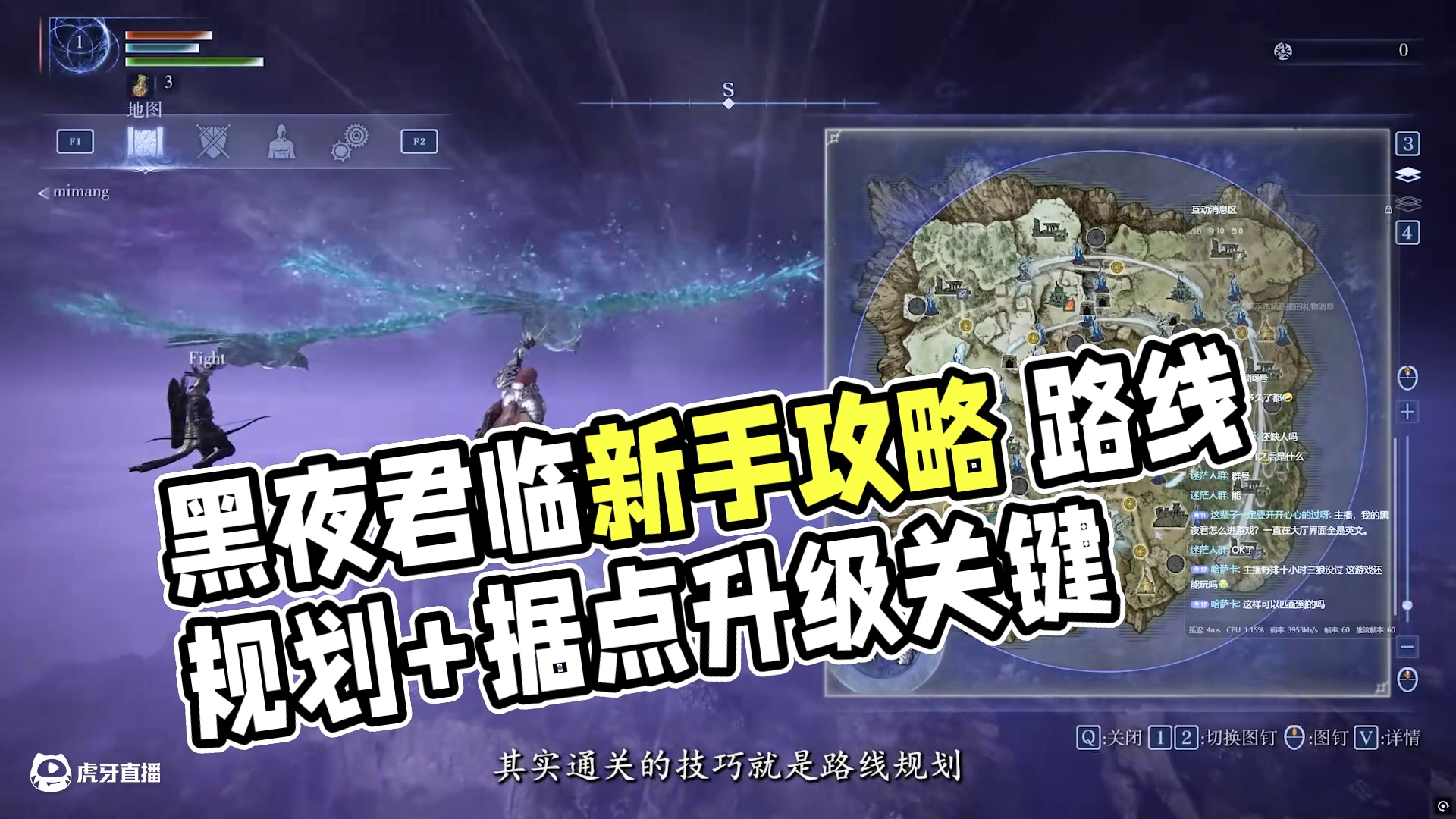 黑夜君临新手通关技巧详解 #艾尔登法环黑夜君临 #艾尔登法环黑夜君临攻略