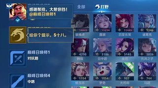 我將每隔5分鐘講一下我s18的傳奇故事 #韓涵