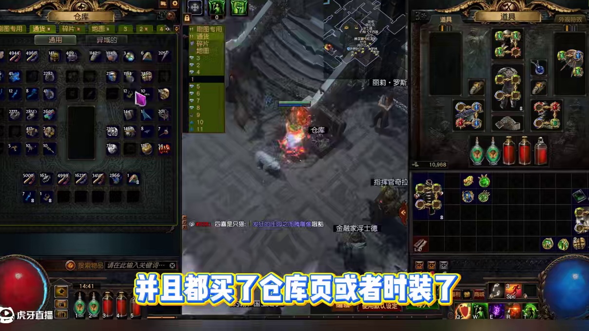 流放之路选国际服还是国服，都有啥区别，萌新如何避坑！ #流放之路 #流放之路2 #游戏推荐 #攻略 