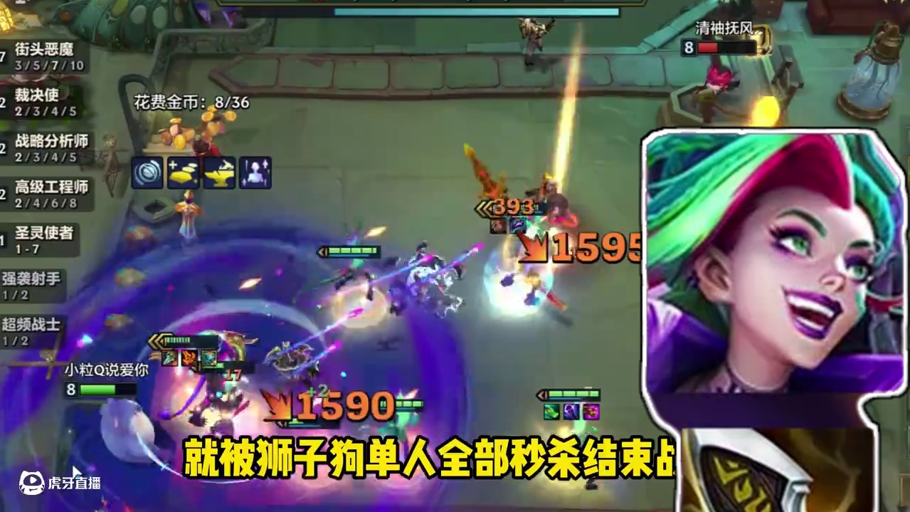 《链枷狮子狗》 破防者重做后最大受益者，狮子狗全程满增伤瞬秒后排！#金铲铲阵容推荐 #金铲铲之战赛博