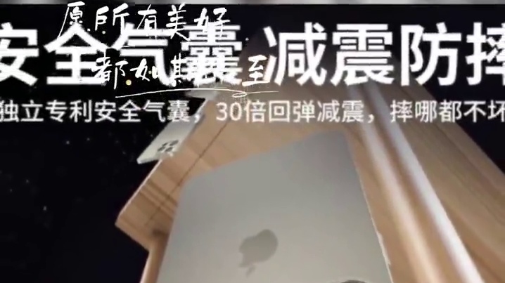 新品苹果手机壳#苹果手机壳