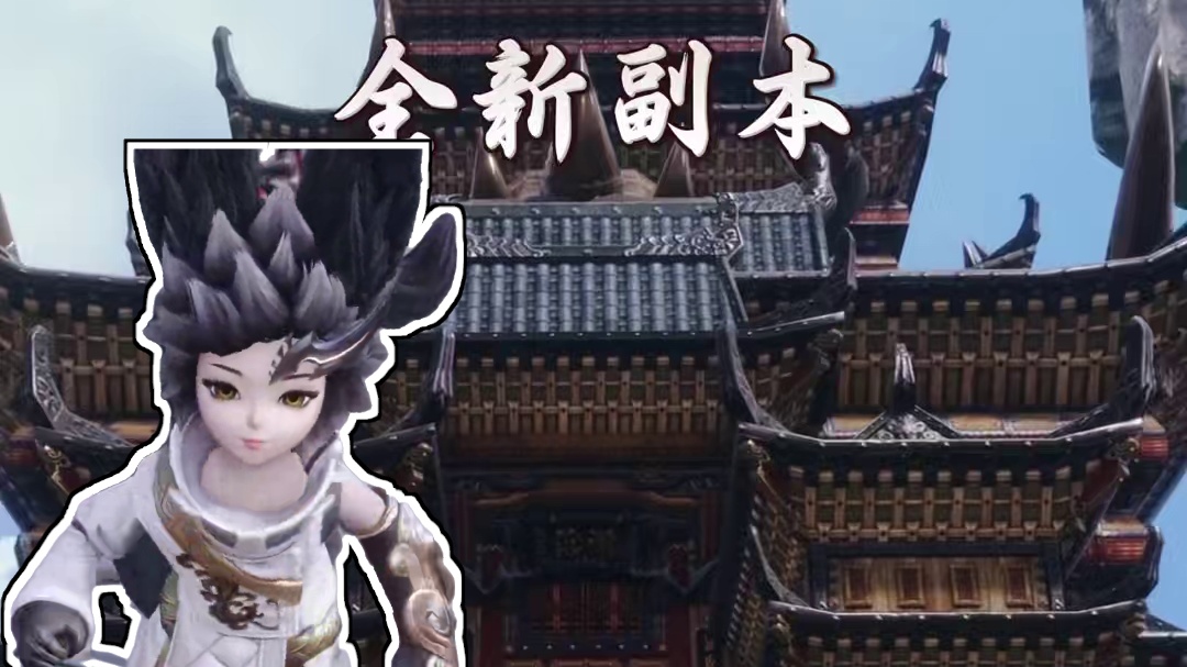 哎呀！不小心撞进了新地图里 #剑灵2  #MMORPG  #游戏  #内容启发搜索  #转场