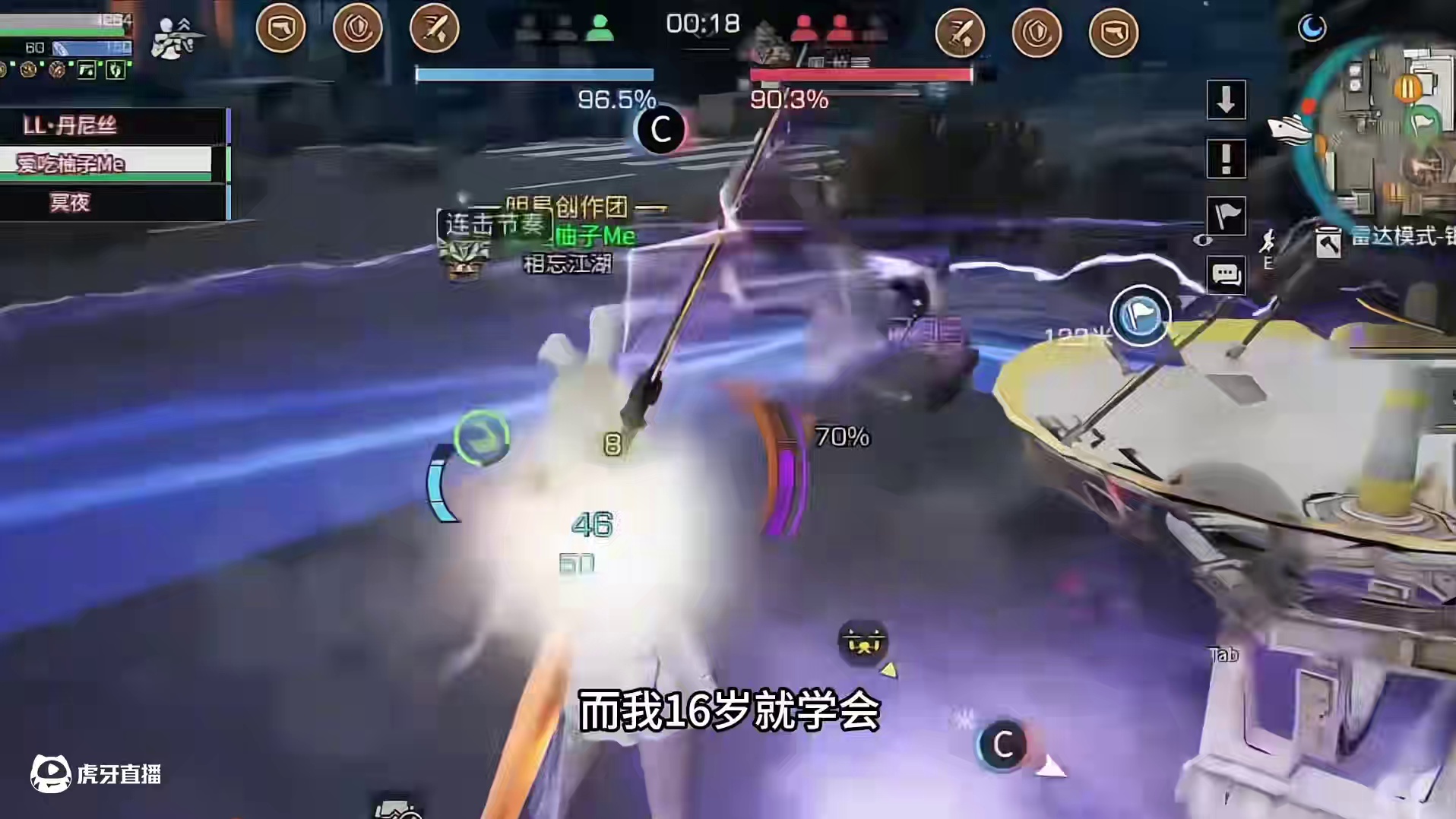 就算是你，也只能暂避我锋芒#武士