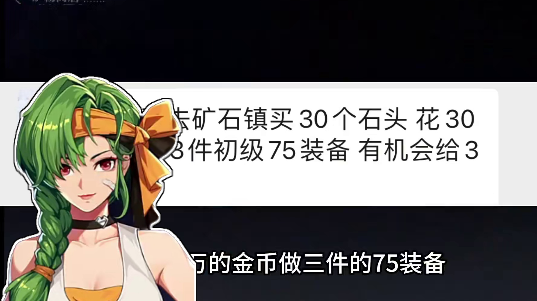 获取三级铭刻难道有捷径吗？ #晶核coa#晶核80版本救赎圣歌#晶核创作激励