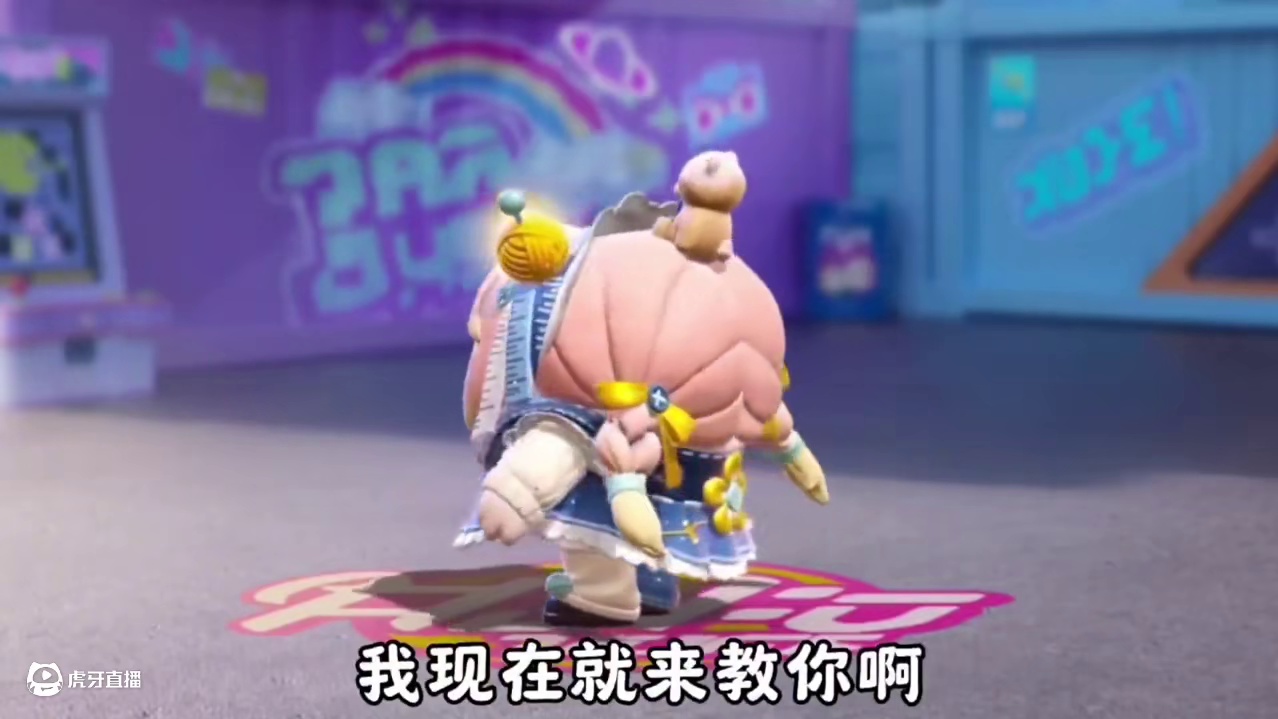 蛋仔派对2025六月份最新兑换码来了 蛋仔派对最新兑换码来了 蛋仔派对2025兑换码搜 搜 搜 搜 