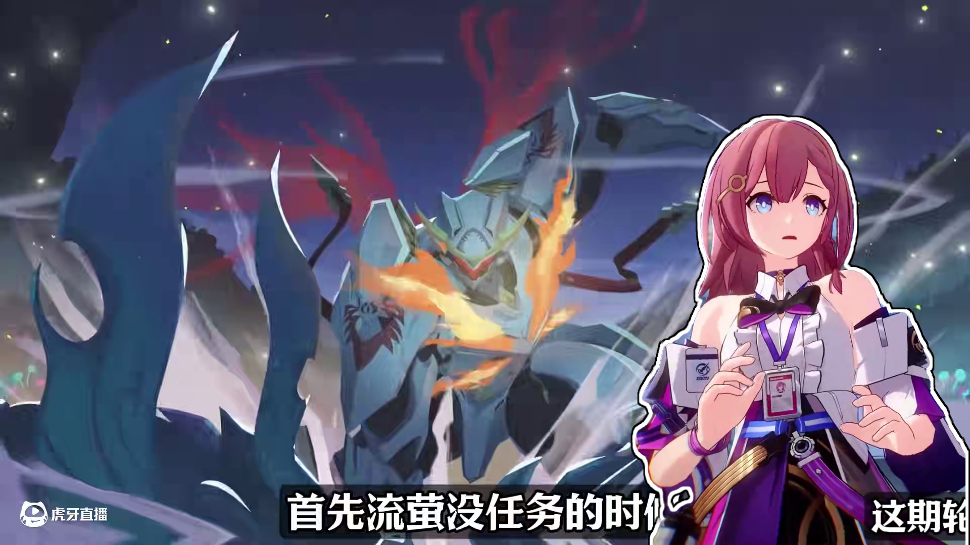 星核猎手曾经为了赚钱不择手段？【星铁野史】 #崩坏星穹铁道 #在黎明升起时坠落 #星核猎手