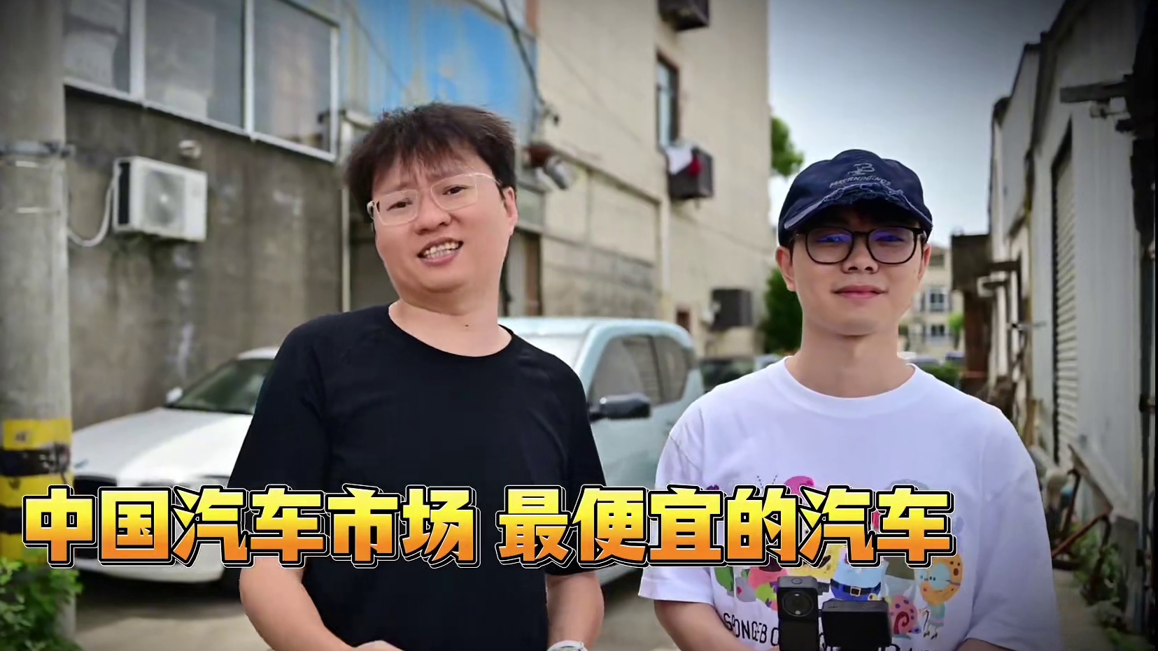 续航实测！五菱宏光MINI一代VS奔腾小马 #五菱宏光MINI #奔腾小马 
省流：
1.两辆车都是