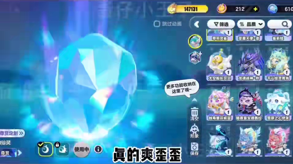 蛋仔派对2025六月份最新兑换码来了 蛋仔派对最新兑换码来了 蛋仔派对2025兑换码搜 搜 搜 搜 