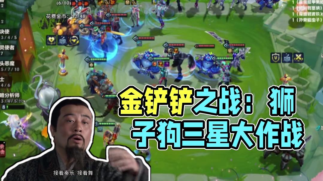 这阵容都打不过啊