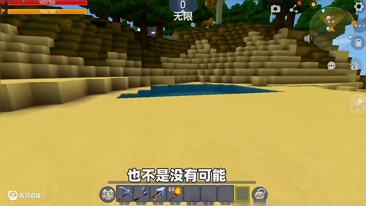 #迷你世界 #迷你超好玩 #申请加入美食村 #迷你世界游戏解说 #抖在迷你绽放