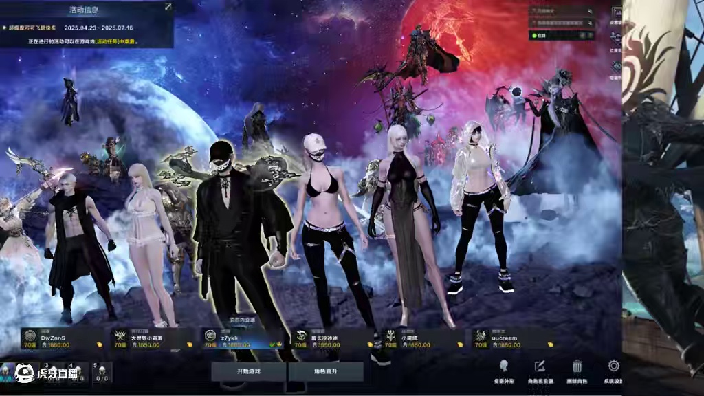 又一位+8老板告辞了，江湖路远，保重 #命运方舟 #命运方舟国服 #脱入坑上番茄