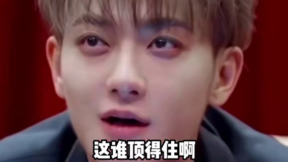 黄子韬是真的宠粉，福利送10台车