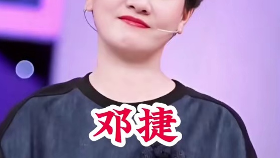 明星背后的故事~