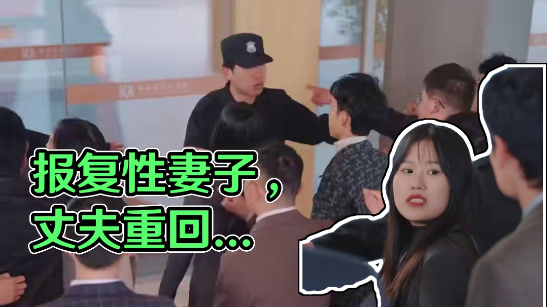 报这份妻子的恩情，江逾放弃建筑师梦想，甘做全职丈夫，洗手作羹 汤。可在这一天，江逾意外发现了当年父亲