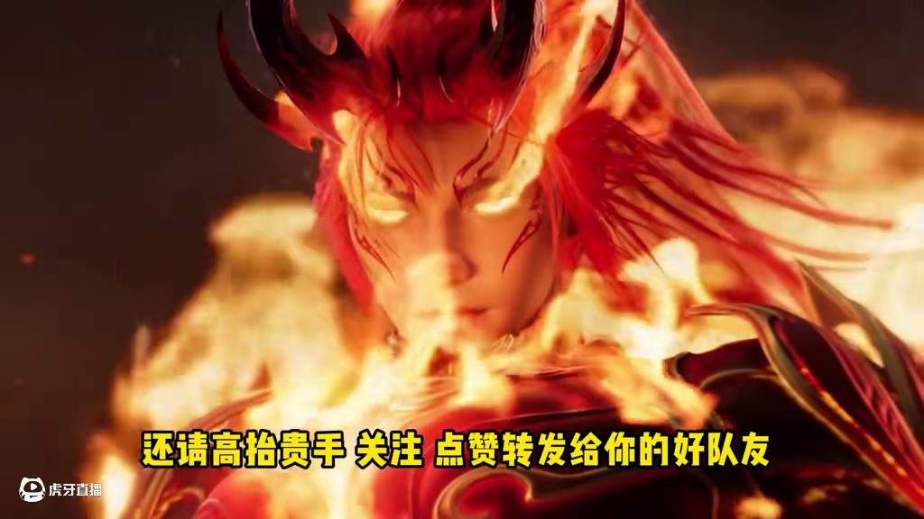 新版本火男教学 火男实战技巧！ #永劫无间   #永劫无间蛇年上分季  #网易游戏第一届玩家整活大赛