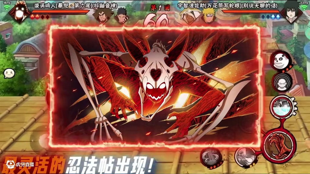 全新忍法帖S六尾鸣人登场 破坏场景+无限上下墙新机制，我愿称之为最灵活忍法帖#火影忍者手游