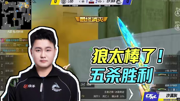 谁说这狼老啊，这狼太棒了~#CF陪你过六一  #2025CFML  #CFMLS17