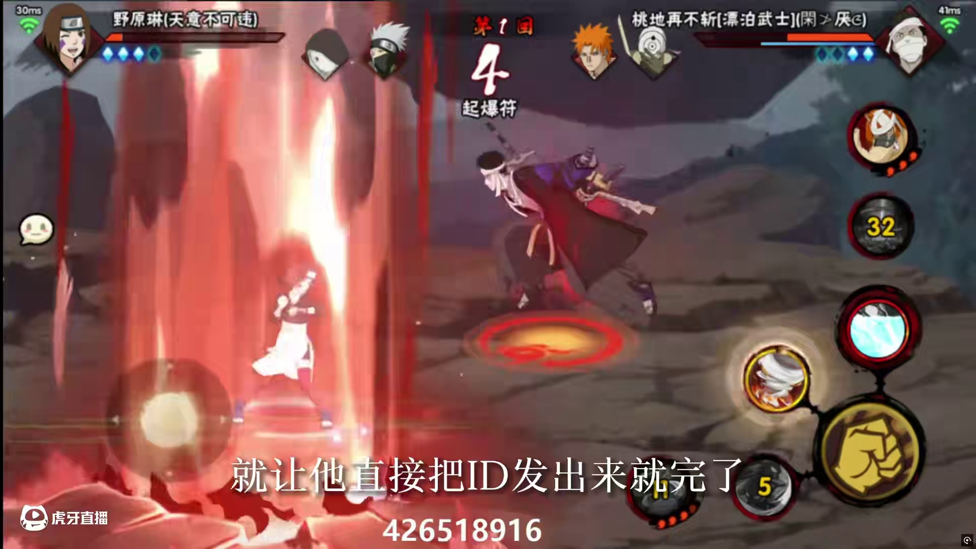 串子其实以前叫串杍 #火影忍者手游